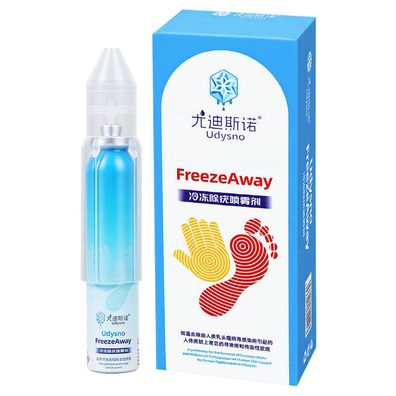 尤迪斯诺冷冻除疣喷雾剂医用去除寻常传染性软疣刺猴丝状跖扁平疣