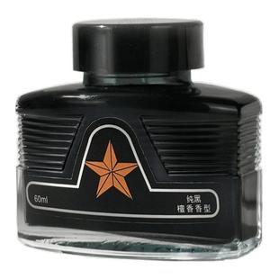 一瓶包邮天津鸵鸟纪念版钢笔墨水绿蓝黑黑60毫升复古钢笔墨水905