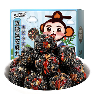 黑芝麻丸球桑葚核桃枸杞孕妇休闲零食小吃无糖精食品红枣早餐礼盒