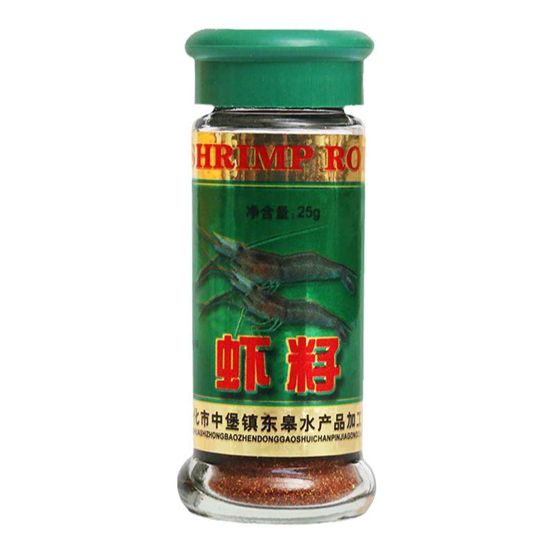兴化鲜干虾籽虾粉虾卵虾面线宝宝做菜煲汤调味提鲜增香25克瓶礼盒
