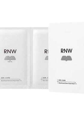RNW如薇鼻贴去黑头导出液草莓鼻修护导出收缩贴温和舒缓深层清洁