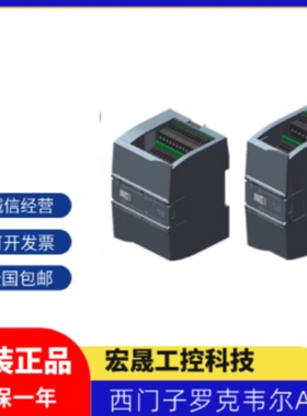 6ES7221/ES7222-1BF32-0XB0/1BH32/1HF32/1HH32/1XF32/OXBO