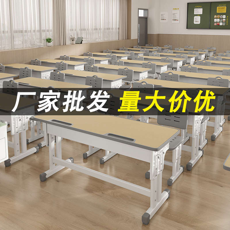 双人课桌椅中小学生辅导班培训机构桌椅学校教室儿童学习写字桌子