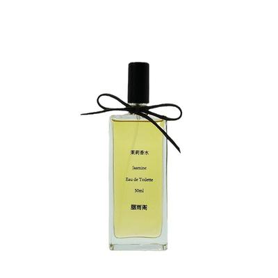 胭雨阁南城茉莉香水礼盒