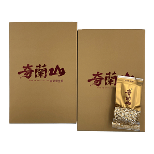 奇兰山福建特产白芽奇兰茶叶炭焙浓香型春茶高山乌龙茶白牙奇兰茶