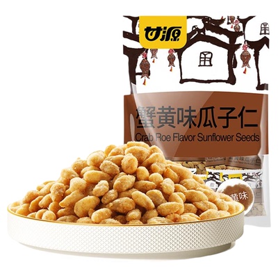 甘源蟹黄味瓜子仁无壳嗨吃更过瘾