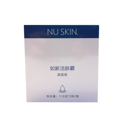 3块装洁肤霸洁面皂Nuskin/如新