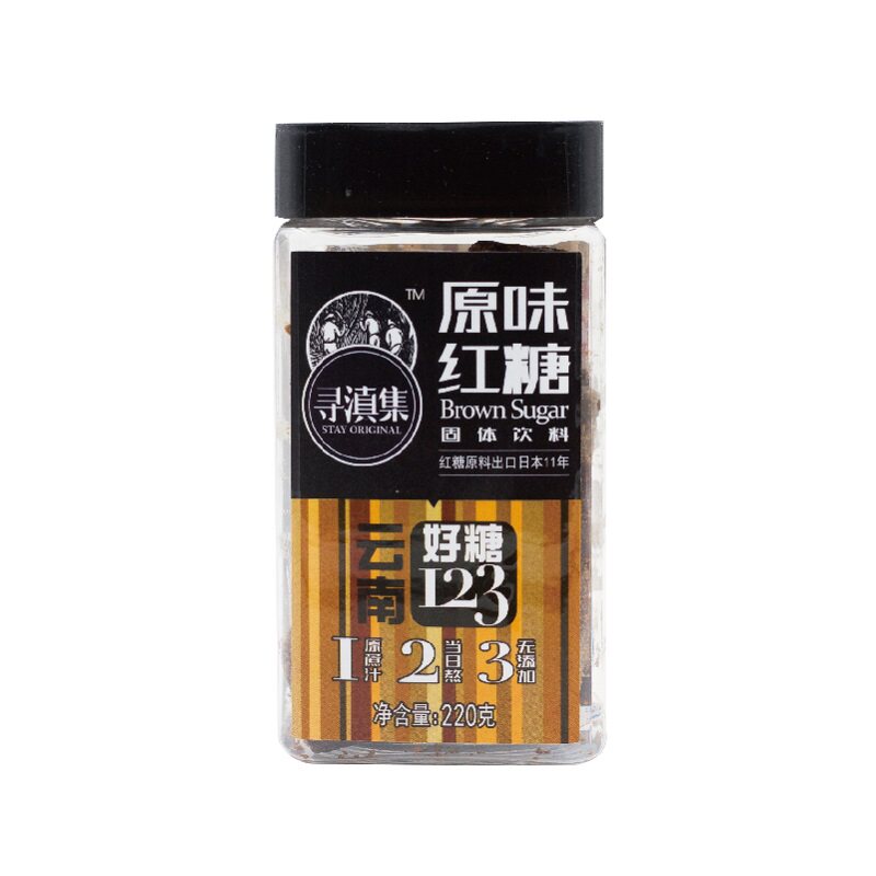 云南手工古法红糖黑糖礼盒元宝痛经月子暖宫原味寻滇集220克包邮