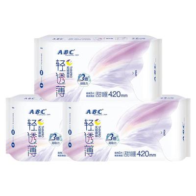 ABC卫生巾棉柔超薄420夜用9片