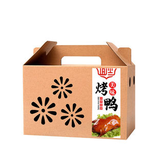 定制熟食包装盒手提卤味烧鸡烤鸭礼品盒节日通用中式礼盒空盒直销