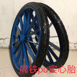 斗车轮子工地手推车轮朝阳垃圾车充气实心翻斗钢圈板车轮胎发泡胎