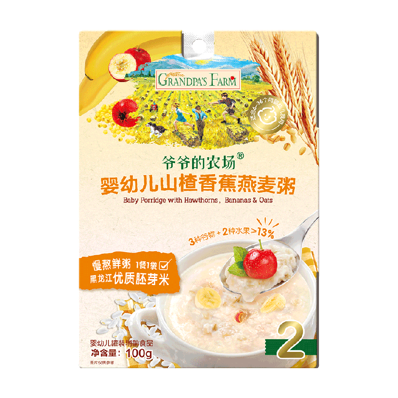 爷爷的农场儿童辅食100g×3盒