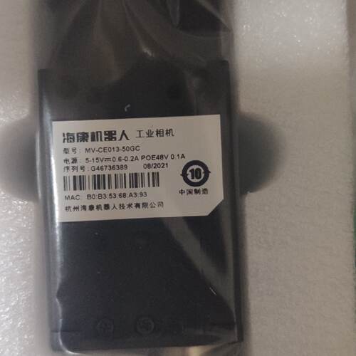 【议价-可维修】MV-CE013-50GC 全新/二手均有货