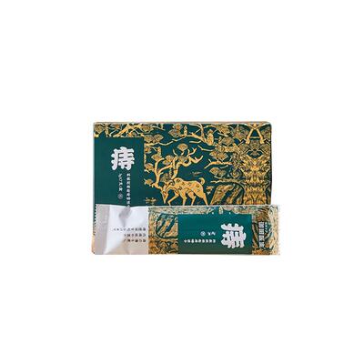 御田医生痔疮清洗液痔疮膏消肉球