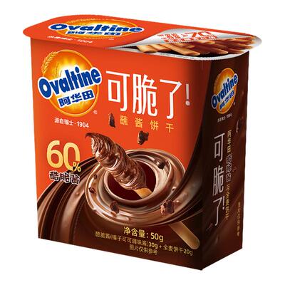 【吉杰直播间】阿华田蘸酱饼干50g*6盒酷脆酱手指饼干儿童零食