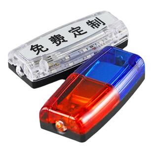 爆闪灯肩灯充电式LED肩夹道路夜跑闪光信号灯保安环卫执勤闪光灯