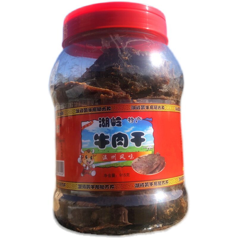 黑片大桶湿软温州特产湖岭牛肉干手撕零食桶装牛肉片净重915g风干