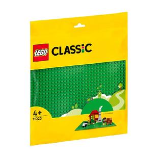 乐高/LEGO CLASSIC经典系列绿色底板11023普通积木小颗粒4+