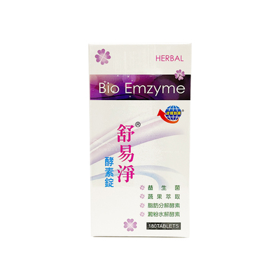 台湾易净酵素蔬果植物益生菌