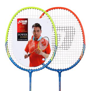 红双喜官方旗舰店 羽毛球拍双拍碳素专业较轻耐用初学者儿童成人