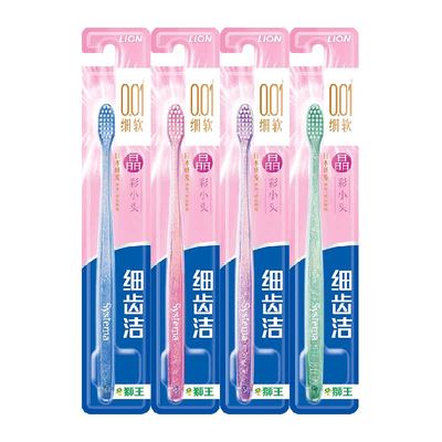 LION狮王细齿洁晶彩软毛牙刷
