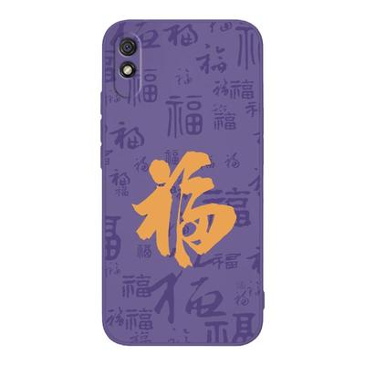 适用红米9A手机壳小米Redmi9新款手机套M2006C3LC硅胶老人M2004J19C龙年新年福字书法文字红米九note中国风软