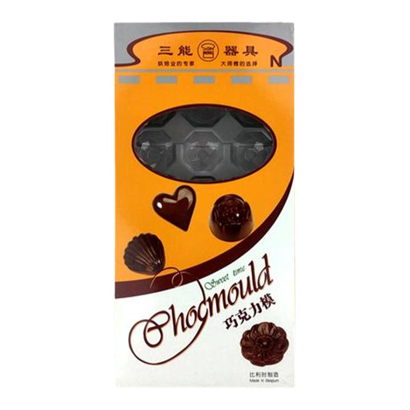 三能烘焙进口连钻石塑料巧克力模