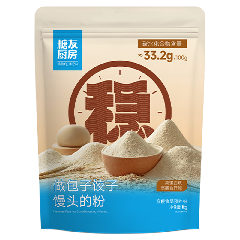 糖友厨房低gi预拌粉馒头包子水饺孕妇主食品人慢烘控温专用