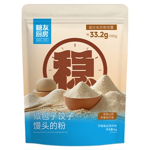 糖友厨房低gi预拌粉馒头包子水饺孕妇主食品人慢烘控温专用