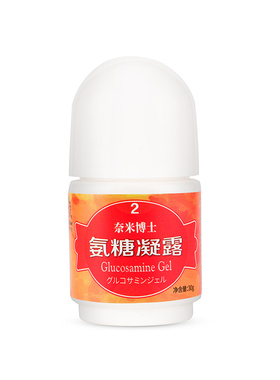厦门氨糖凝露奈米博士正品温热感