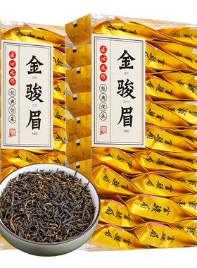 金骏眉红茶一斤500克装
