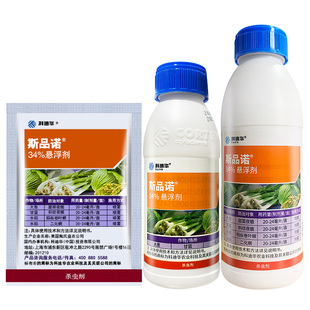 斯品诺 科迪华34%乙多甲氧虫二化螟稻纵卷叶螟甜菜夜蛾杀虫剂农药