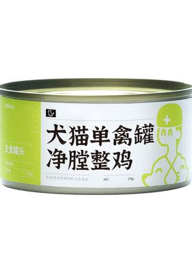 兽医张旭净膛整鸡主粮犬猫通用