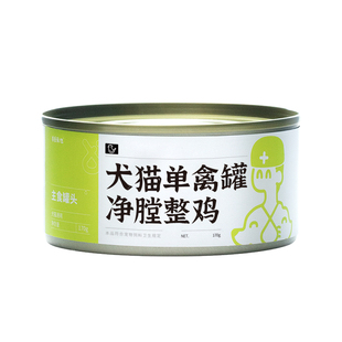 兽医张旭犬猫罐头补水鲜肉全价全龄期宠物净膛整鸡鸡肉湿粮主食罐