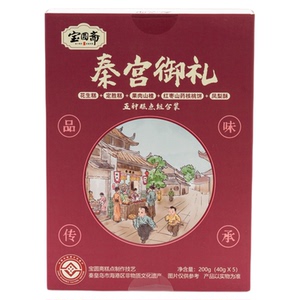 伴手礼包装旅游秦皇岛特产北戴河