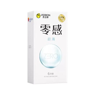 JISSBON杰士邦ZERO零感超薄避孕套6只装安全套日本进口官方正品tt