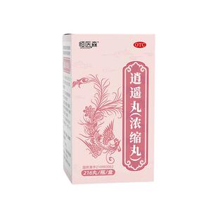 恒医森逍遥丸216 丸疏肝健脾养血调经肝郁脾虚月经不调胸胁胀痛