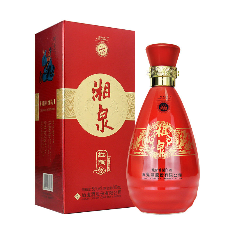 湘泉酒红陶52度馥郁香型国产白酒