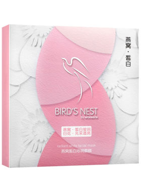 屈臣氏燕窝水漾晶透精华面膜保湿