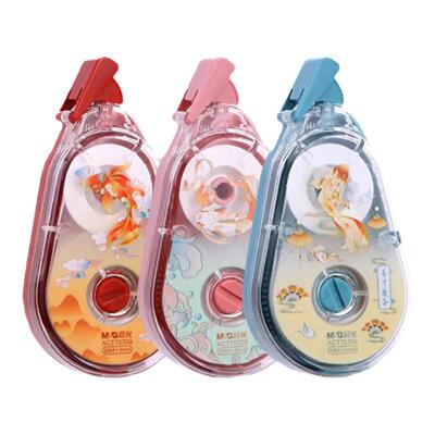 晨光文具静音修正带学生用高颜值