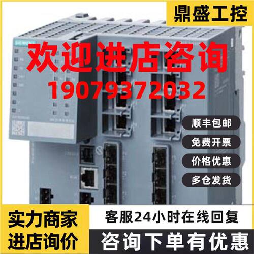 议价6GK5408-8GS00-2AM2西门子XM408-8C IE 交换机6GK54088GS002A