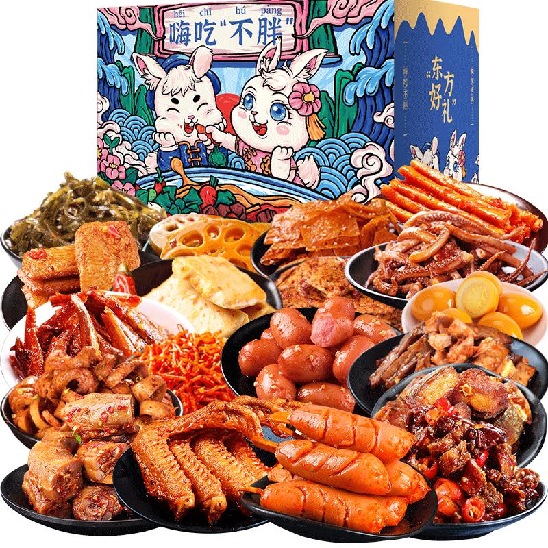 里奈零食生日大礼包整箱网红爆款开学礼盒小吃休闲食品麻辣味鸭脖