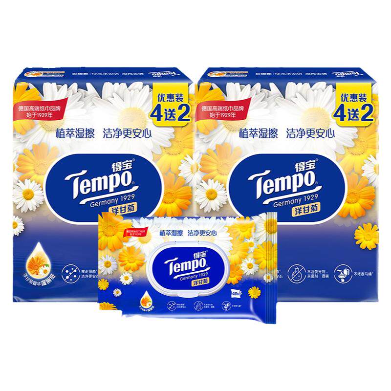 得宝湿厕纸巾180片纯水