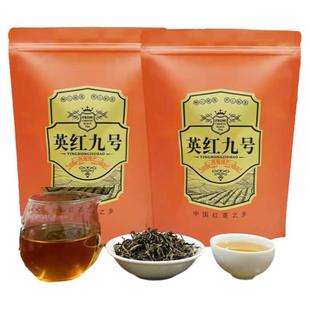 特产英德红茶英红九号1959浓香型耐泡老树茶叶袋装英红9号茶500克