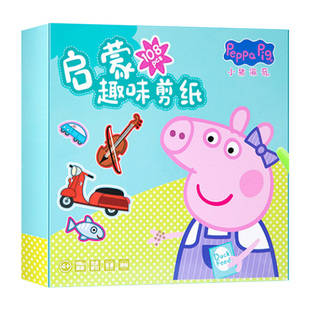 剪纸儿童手工diy幼儿园3-6岁宝宝小猪佩奇汪汪队小马宝莉叶罗丽奥特曼冰雪奇缘图案剪纸工具套装