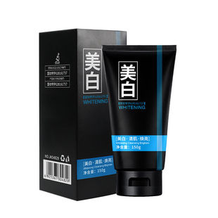 男士美白洗面奶控油祛痘去黑头除螨虫补水深度清洁学生专用洁面乳