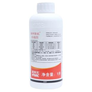 富美实扑海因异菌脲果树葡萄番茄灰霉病早疫斑点落叶病农药杀菌剂