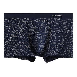 健将男士内裤男2025新款纯棉四角裤男生大码宽松透气平角短裤衩头