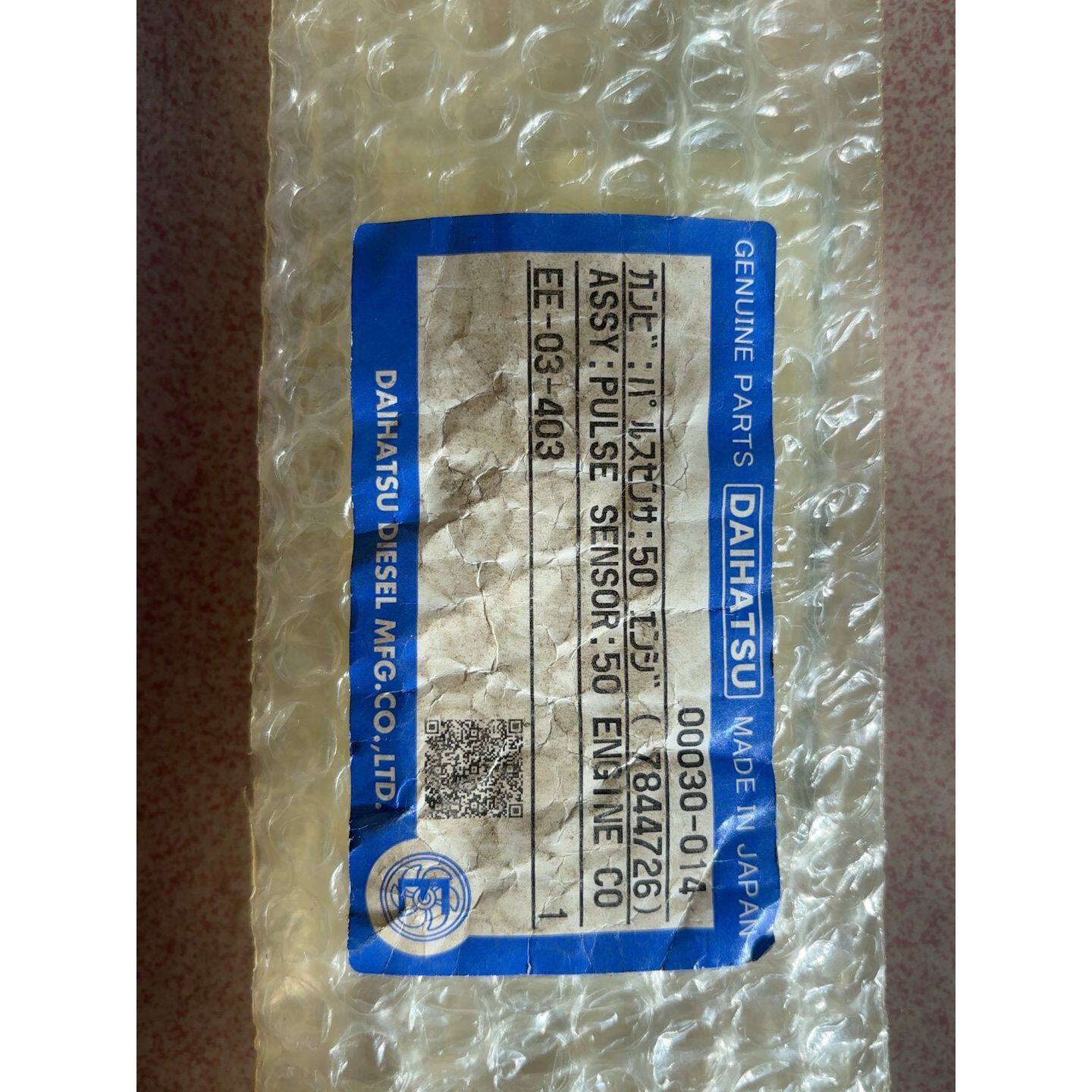【请询价】DAIHATSU大发脉冲转速传感器