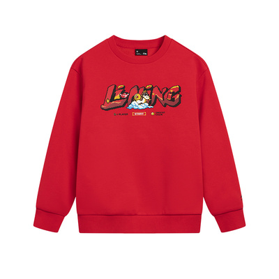 李宁新年款男大童本命年儿童卫衣